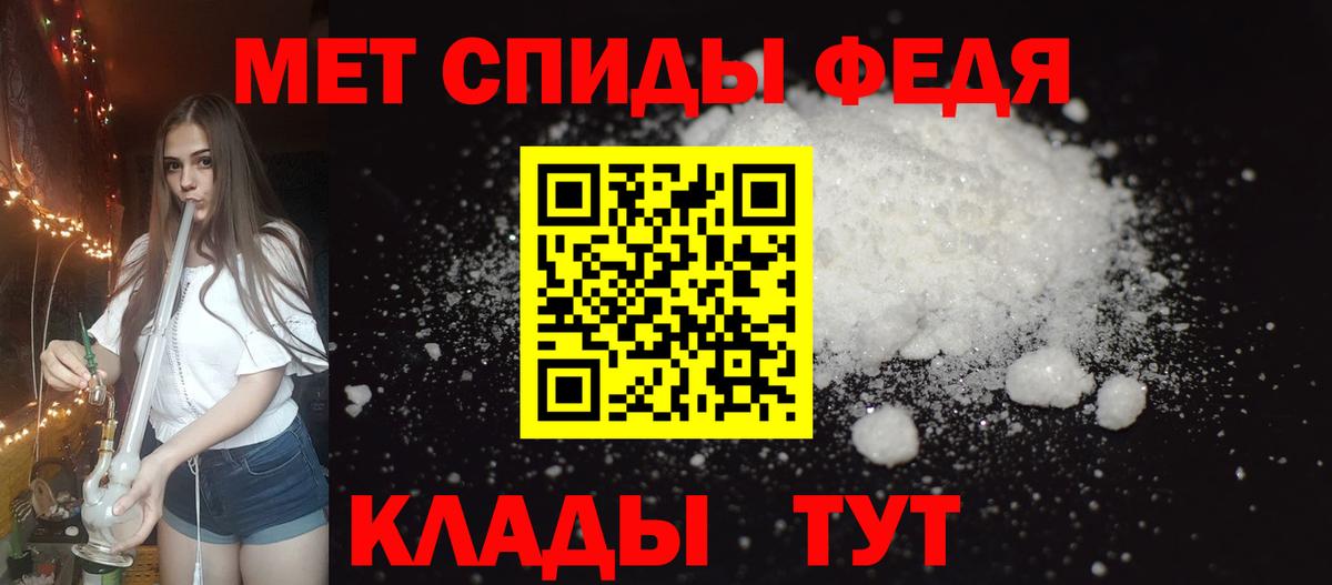Amphetamine  Вход с VPN  Алексин  Amphetamine VHQ 