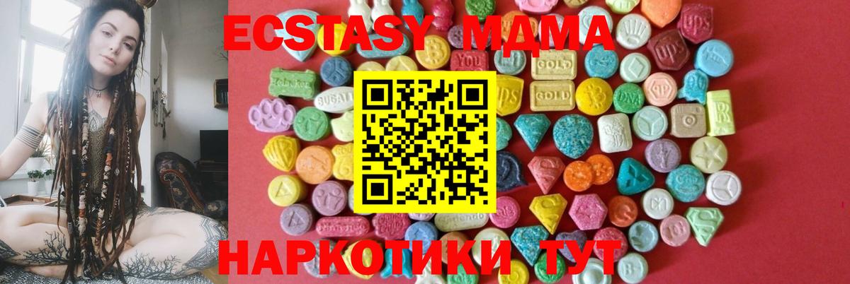 ЭКСТАЗИ ешки Алексин