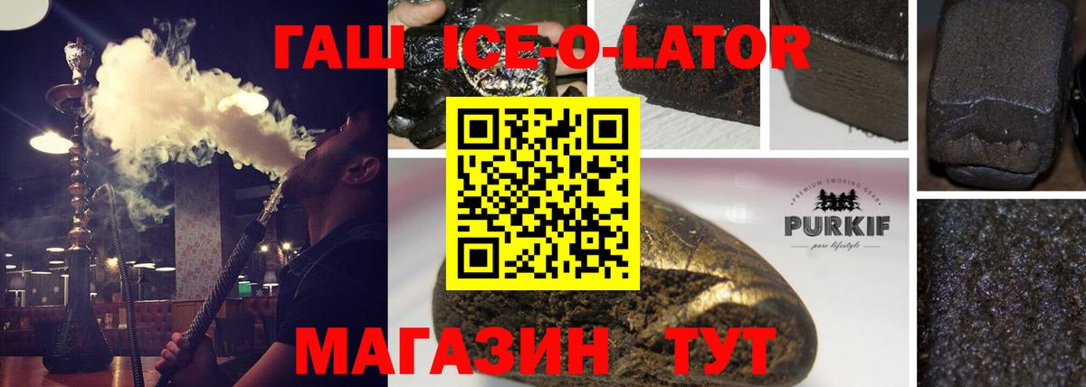ГАШИШ Cannabis Алексин