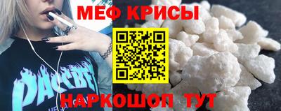 метамфетамин Абакан