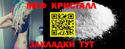 метамфетамин Абакан