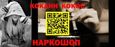 каннабис Абинск