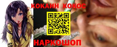 метамфетамин Абакан