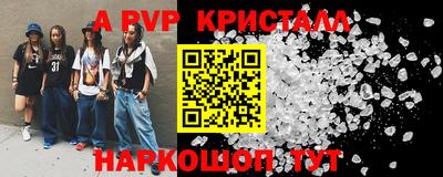 каннабис Абинск