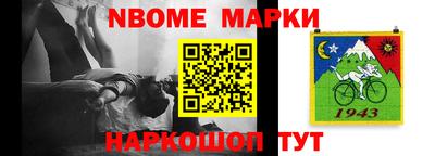 каннабис Абинск
