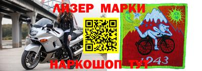метамфетамин Абакан