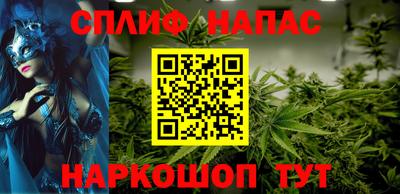метамфетамин Абакан