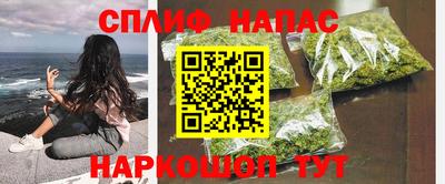 каннабис Абинск