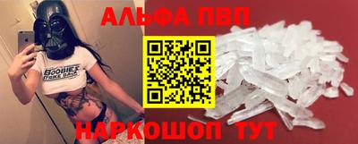 метамфетамин Абакан