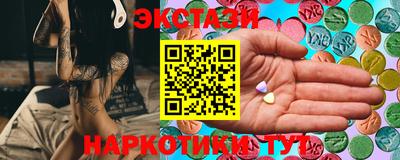 метамфетамин Абакан