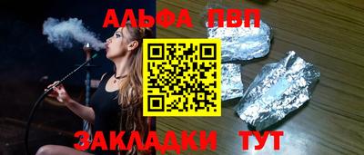 метамфетамин Абакан
