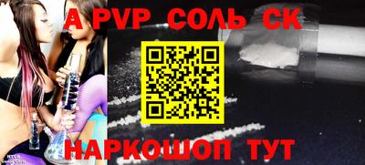 каннабис Абинск