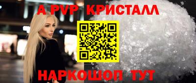 метамфетамин Абакан