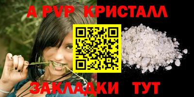 метамфетамин Абакан
