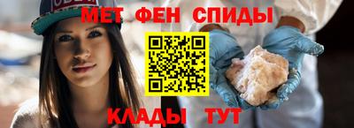 метамфетамин Абакан