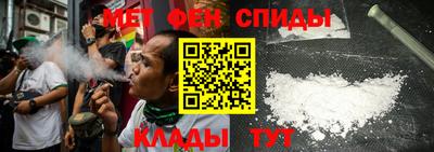 метамфетамин Абакан