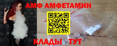 метамфетамин Абакан