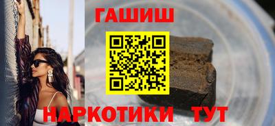метамфетамин Абакан