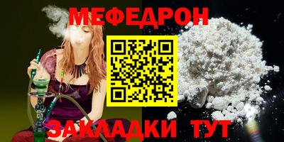 метамфетамин Абакан