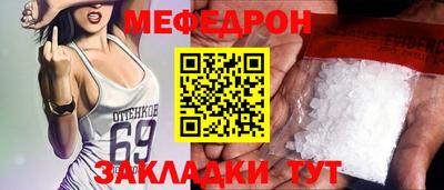 метамфетамин Абакан