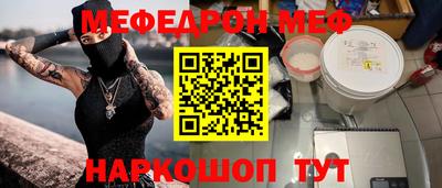 метамфетамин Абакан