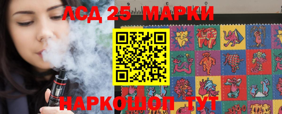 ЛСД экстази кислота Алексин