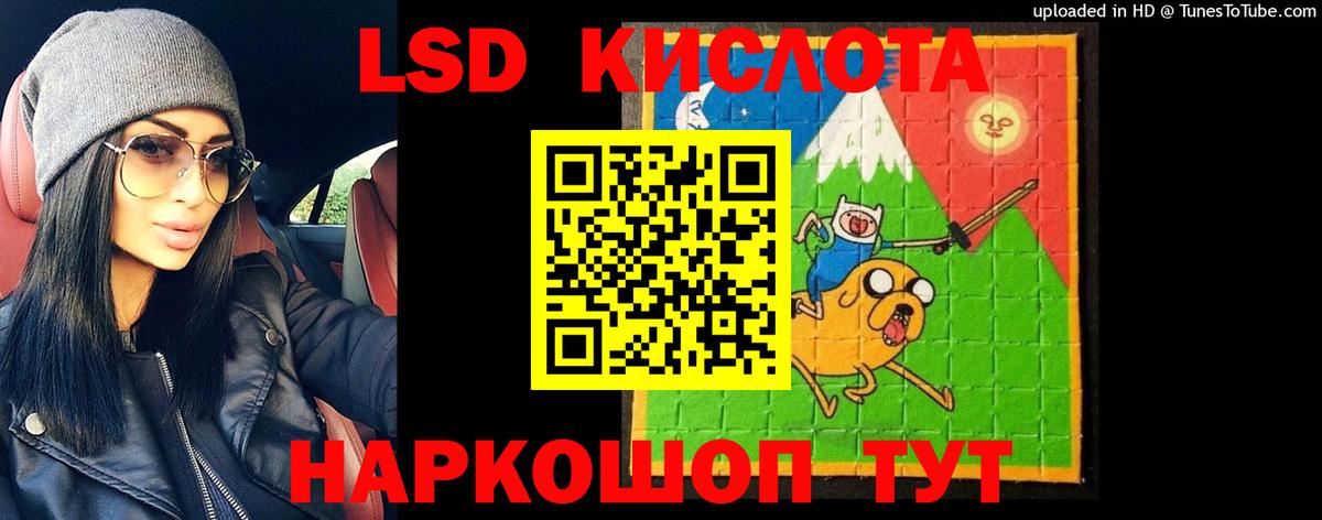 Алексин  Лсд 25 экстази кислота  ЛСД экстази  Вход с VPN  LSD-25 экстази ecstasy 