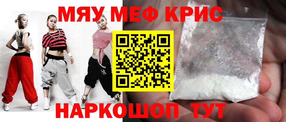 МЕФ мука Алексин