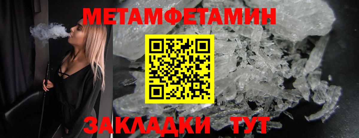 Алексин  Метамфетамин Декстрометамфетамин 99.9%  Вход с VPN 