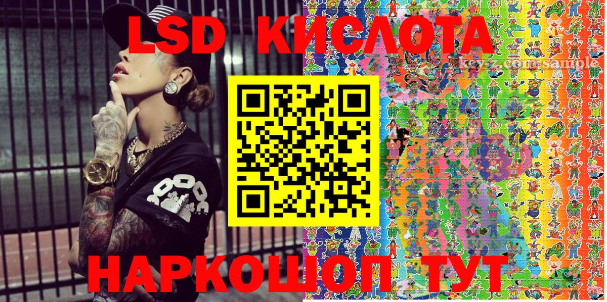 ГАШИШ  Вход с VPN  Алексин  Меф кристаллы  Марихуана  ЭКСТАЗИ 