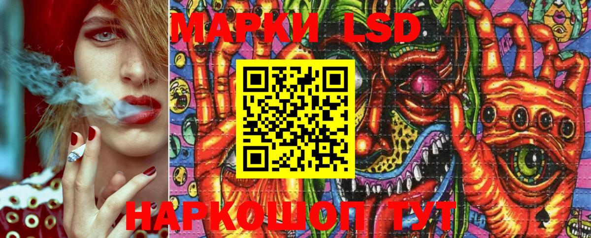 Марки N-bome 1500мкг  Вход с VPN  Алексин 