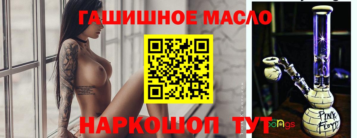 Алексин  ТГК жижа  Вход с VPN 