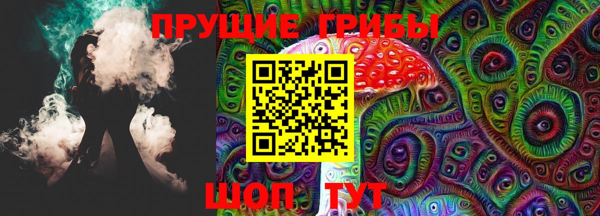 Галлюциногенные грибы мицелий Алексин