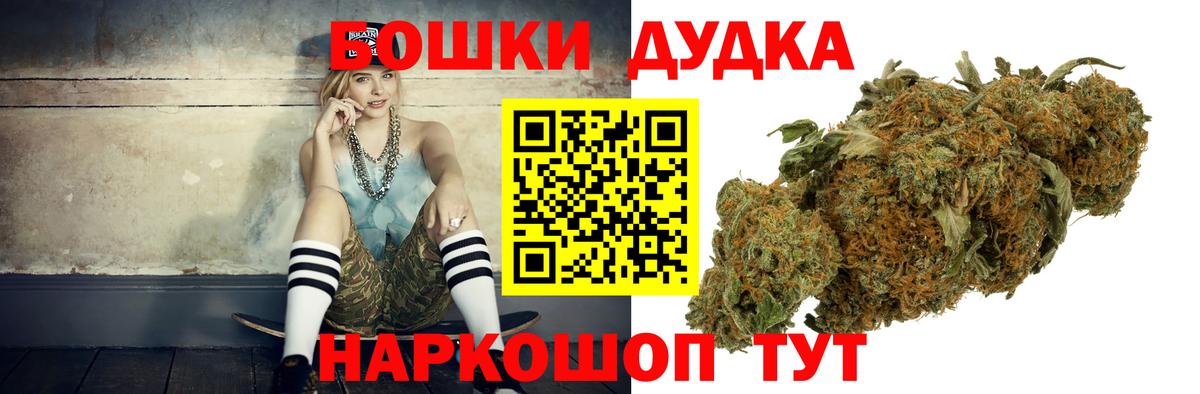 Бошки Шишки индика  Вход с VPN  Алексин  Бошки Шишки индика  Конопля планчик 